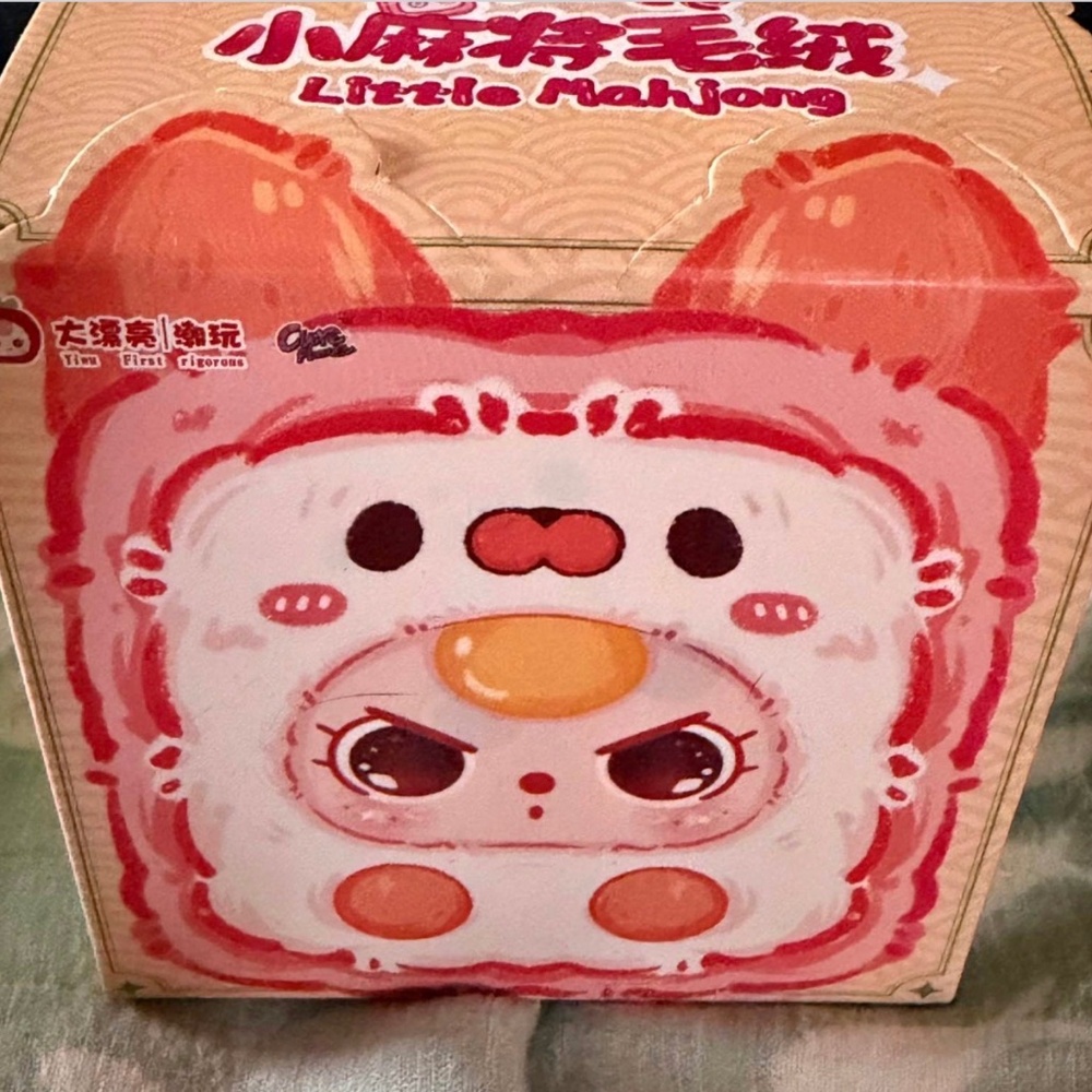 Baby Three Little Mahjong Plush